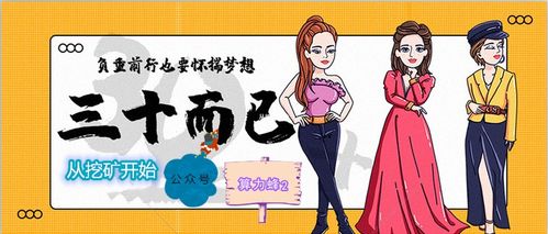 币价暴涨突破5.5万美金 挖矿囤币，静待更大的爆发