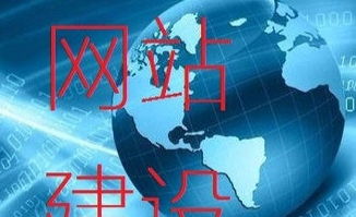 企业IT基础架构的全方位守护 计算机系统维护与网络托管一体化服务解析